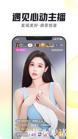 下载蜜桃传媒app,畅享无限精彩内容 下载蜜桃传媒app,畅享无限精彩内容