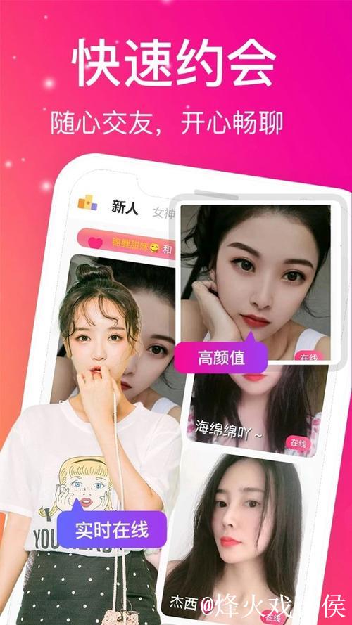 下载蜜桃传媒app,畅享无限精彩内容 下载蜜桃传媒app,畅享无限精彩内容