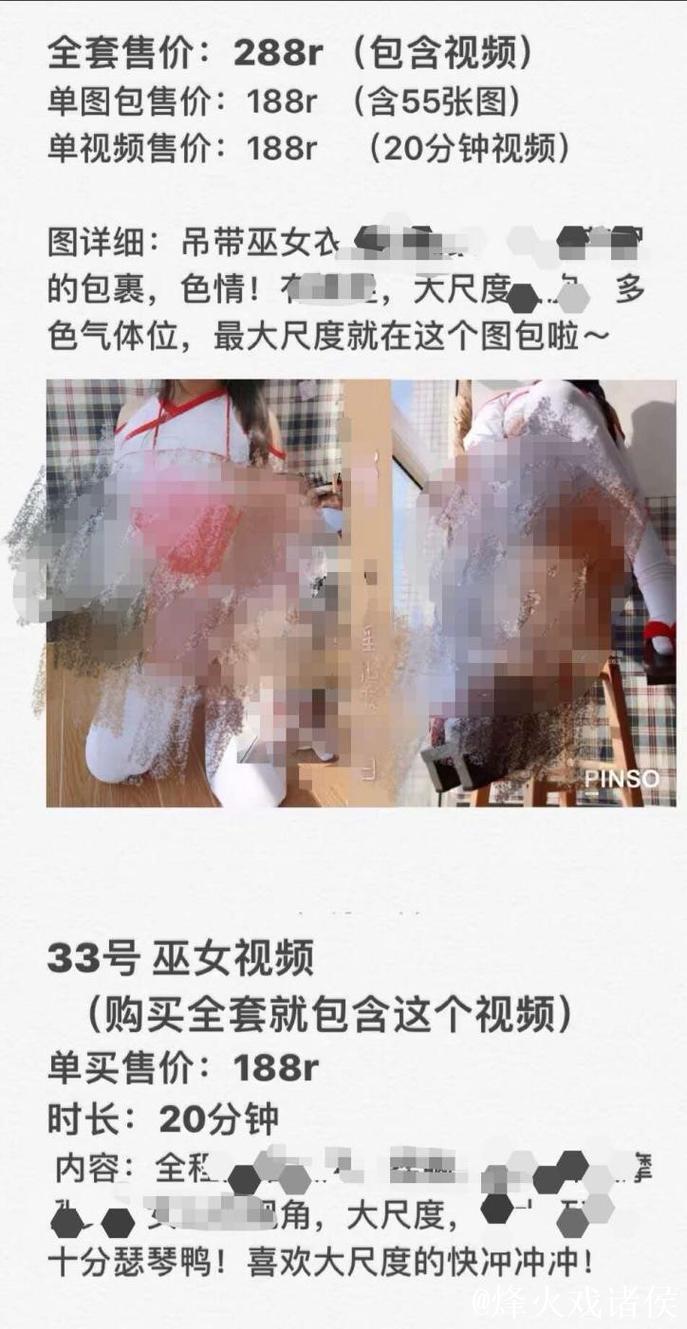 精选国产精品福利视频萌白酱独家合集 精选国产精品福利视频萌白酱独家合集